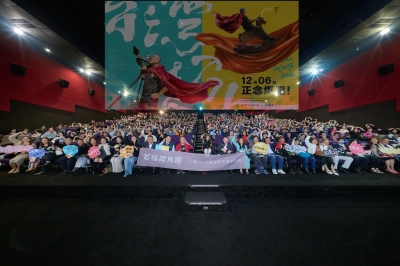 台南暖心企業包場挺勵志國片《台灣超人》 12／6上映歡迎進戲院